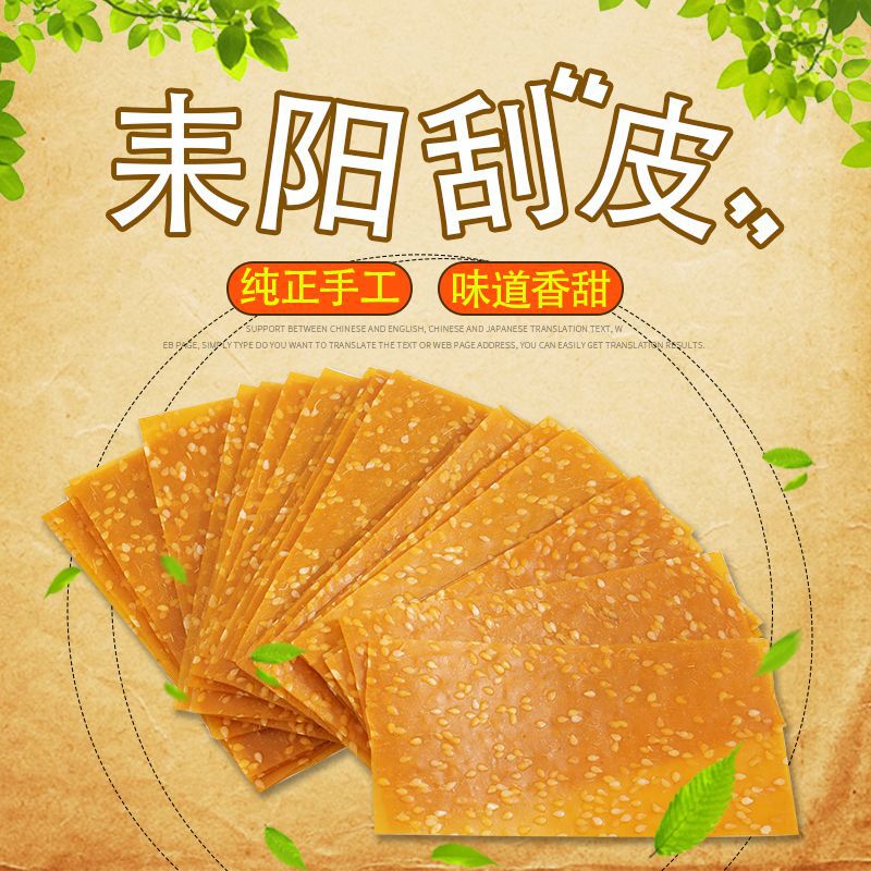 芝麻红薯片紫薯片地瓜干小零食248G-2000G厂工厂一件批发代发