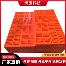 �۰�����ˮɸ�����PUɸ���ͺ���ȫ�ɶ���