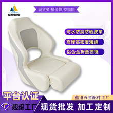 ���ü�ʻ��̽��ͧҵ��ˮ������ɹ��ͧ��Ͳ����ͧ����ר��ˮ����