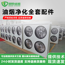 跨境高效分离油烟 拉伸筒联动甩油盘 搭油雾拦截器Fume separator