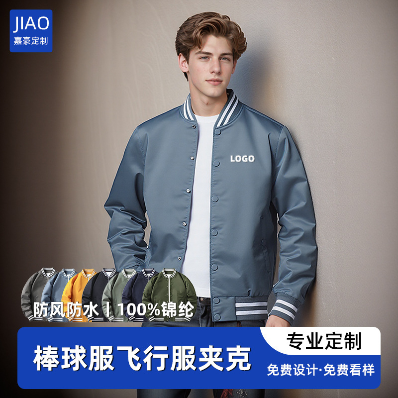 Cross-Border American-Style Pilot Motorcycle Jacket Custom-Made Thickened Outerwear Workwear Custom Flight Suit Embroidered Logo Printing Cross-Border American-Style Pilot Motorcycle Jacket Custom-Made Thickened Outerwear Workwear Custom Flight Suit Embroidered Logo Printing