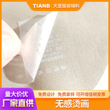 �o�РC�O�S�����a���¸ߏ���ɷ֘��I�˳ߴa�������џ��Dӡ�C��