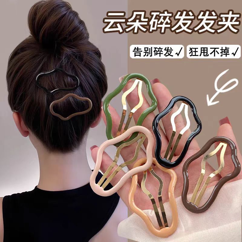 Yunduo 中空ヘア BB ヘアピン女性の額サイド前髪クリップ後頭部クリップ 2025 新しいヘアピンヘアアクセサリー|undefined