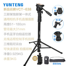 ��v638 838�֙C֧�����C���_���{�����ո��ęM�U���_��ֱ��֧��