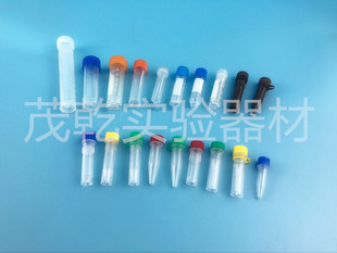 �����0.5/1.5ml/1.8ml 5ml 10ml����ܹ� ���bƿ ƿ����