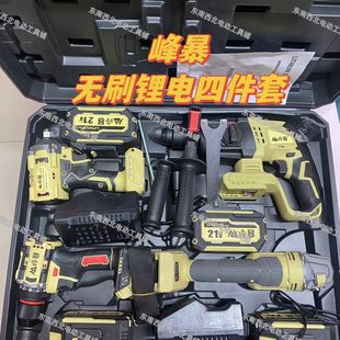 �屩�늳؟oˢ�����N�_��荽�ĥ�C늄�荰����ļ��׹������b