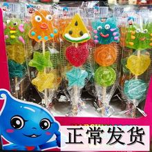 创意卡通造型橡皮糖果汁软糖棒棒糖高颜值水果味儿童糖果超市盒装