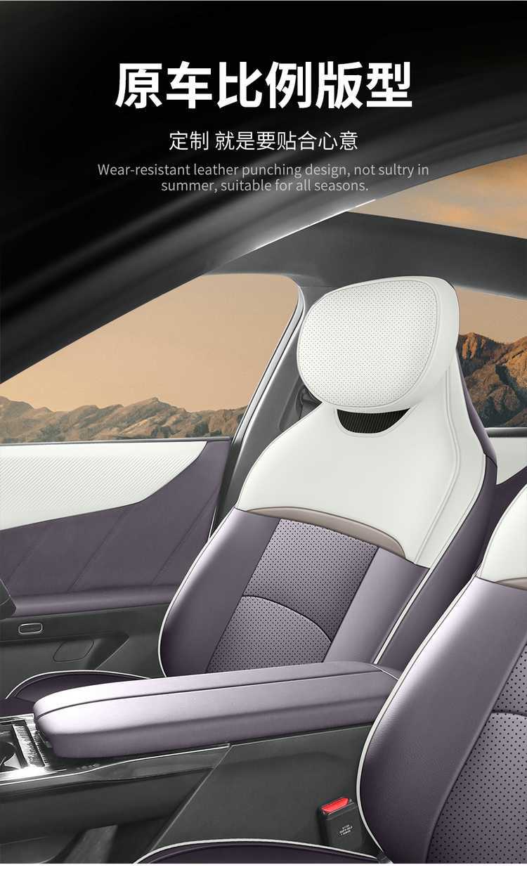 Mazda Ez-60 Special Car Seat Cushion, All-Season Universal Interior Modification, Full Leather Wear-Resistant Breathable Seat Cover