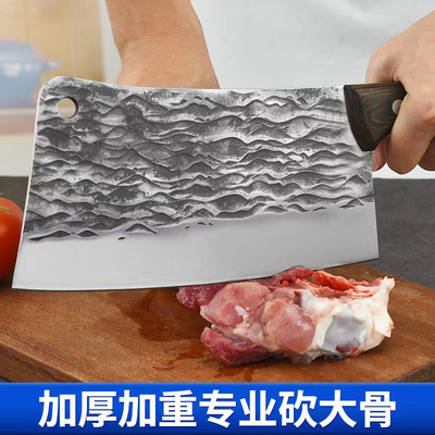 thickening Bone chopping knife Spareribs Pig Tube bone Dedicated Stainless steel Heavy commercial Large Bone knife