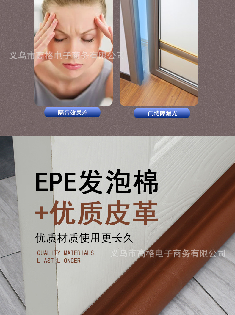 02单边密封条详情页_06.jpg