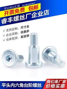 8.8����\̨�A�ݽz-ƽ�^�����ǰ������-��λ/����/͹��/�֗U��˨