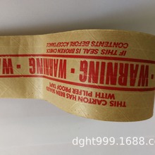 warningӢ�ľ�ʾ�Z�z�������z���ɽ����ˮ�ӽ��о�ţƤ���z��