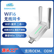 ����{��BT5.4 WiFi6�o���W��AX600�{��WiFi����һUSB WiFi������