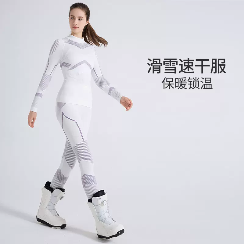 滑雪速干衣内衣保暖压缩排汗透气女户外登山运动衣功能紧身套装
