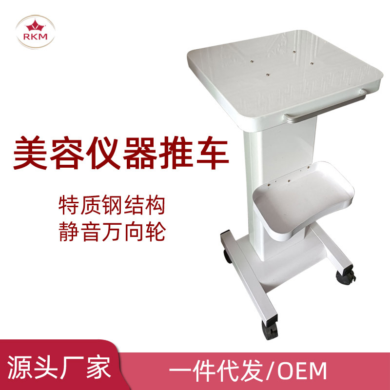 新款台式美容仪器推车底座设备架子移动置物小气泡线雕设备工具车