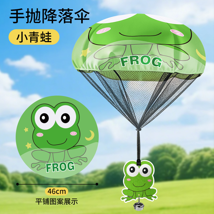 Bell Style [Super High Flying Parachute] Little Frog
