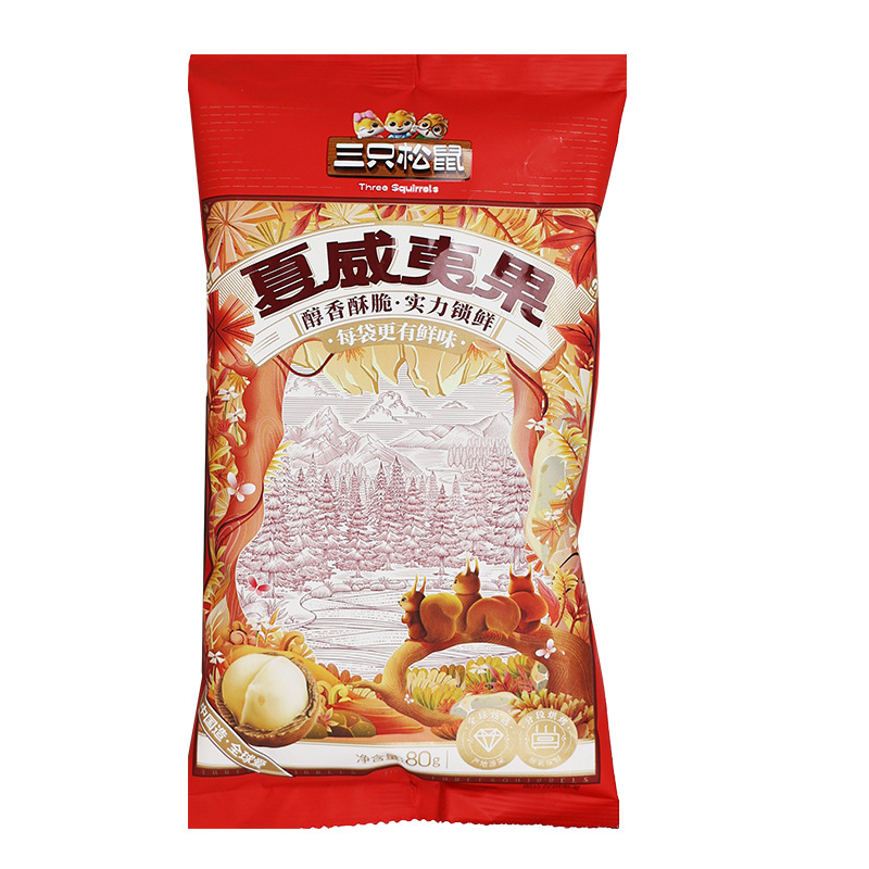 三只松鼠夏威夷果80g/袋休闲零食小吃送开口器森林款坚果包邮