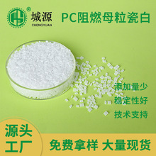 pc��ȼĸ����Ĥ���zע����ȼĸ�������׾�����ȼ��pc��ȼĸ��