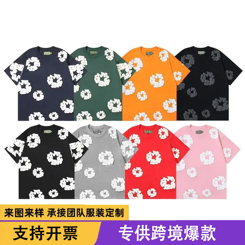 Cross-Border Foreign Trade Men's and Women's European and American Trendy Hip-Hop Foam Print Short-Sleeved Casual Shorts Set Loose Sports Suit Cross-Border Foreign Trade Men's and Women's European and American Trendy Hip-Hop Foam Print Short-Sleeved Casual Shorts Set Loose Sports Suit