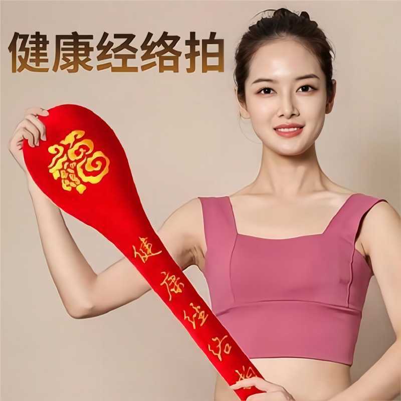 Martillo de masaje meridiano extendido para golpear hombros y cuello, tabla de golpeteo para la espalda, palo de golpeteo terapéutico con artemisia.