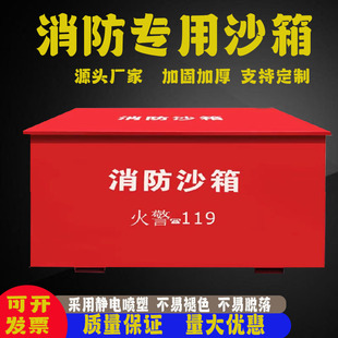 ����ɳ��119����վ������� ���P䓷�Ѵɳ�؜����Ӻ�����ɳ��