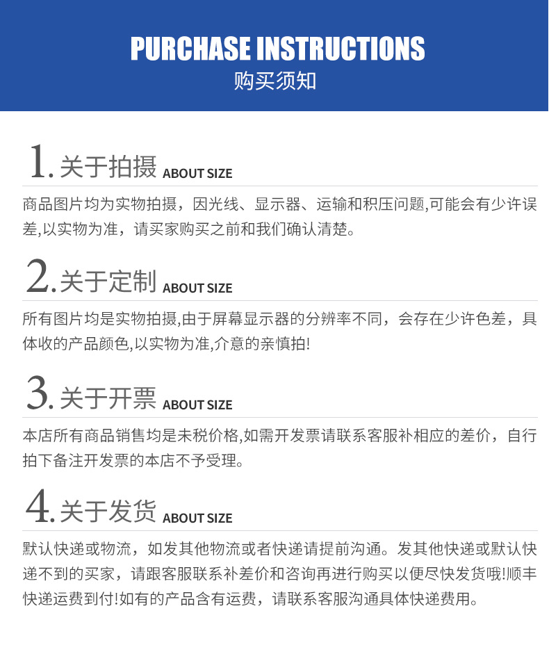 西汉详情页破壁机版本_16