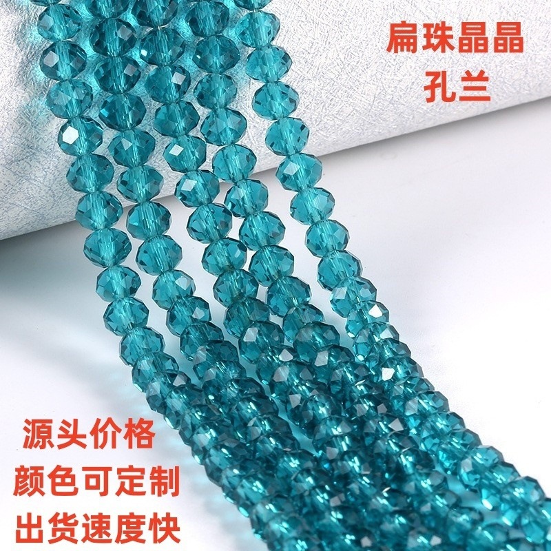 Cuentas planas transfronterizas Cuentas de vidrio Jingjing Cuentas sueltas de bricolaje hechas a mano Accesorios de ropa Cadena de teléfonos móviles Accesorios de joyería al por mayor