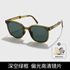 Foldable soft heel, sunglasses, sun protection cream, UF-protection, 2022 collection, new collection