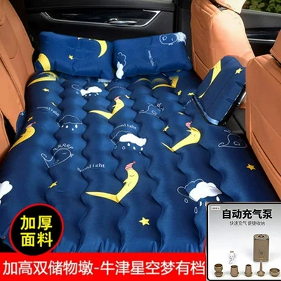 inflatable mattress for the car, Vehicle-mounted inflatable bed - wave-patterned-double-ottoman-oxford-fabric-in-color-blue-wireless-air-pump