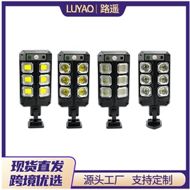 太阳能灯;野营/露营灯;手电筒