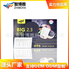 H96Ultra3智能手表 套装10合1音响蓝牙通话手表运动计步手表工厂