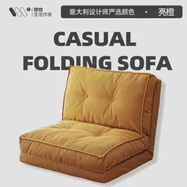 休闲椅/凳;懒人沙发;摇椅