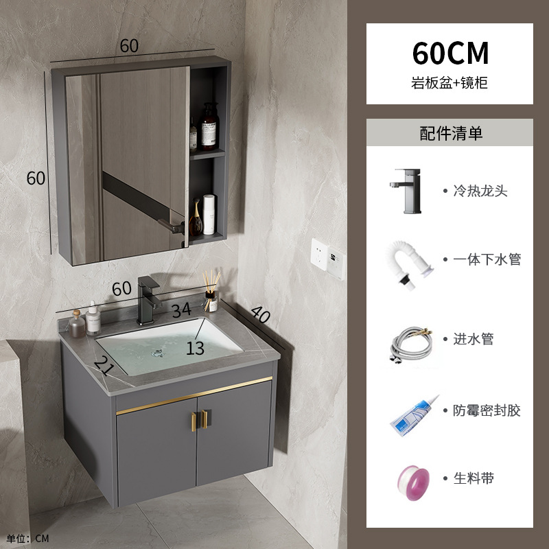 60 gabinete de lavabo de placa de roca + gabinete de espejo