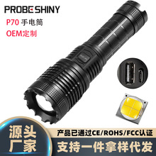 ̽��P70�羳LED����USB����h�䳬������Ѳ߉����¶�I׃�����Ͳ