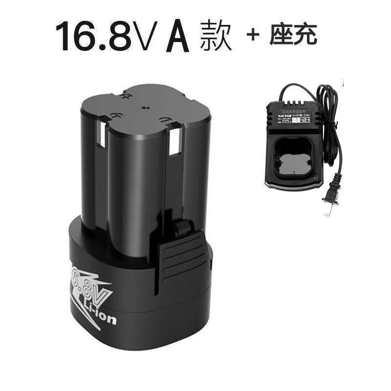 모델 A-16.8V/18V-18000H 슈프림 모델 + 기본 충전기