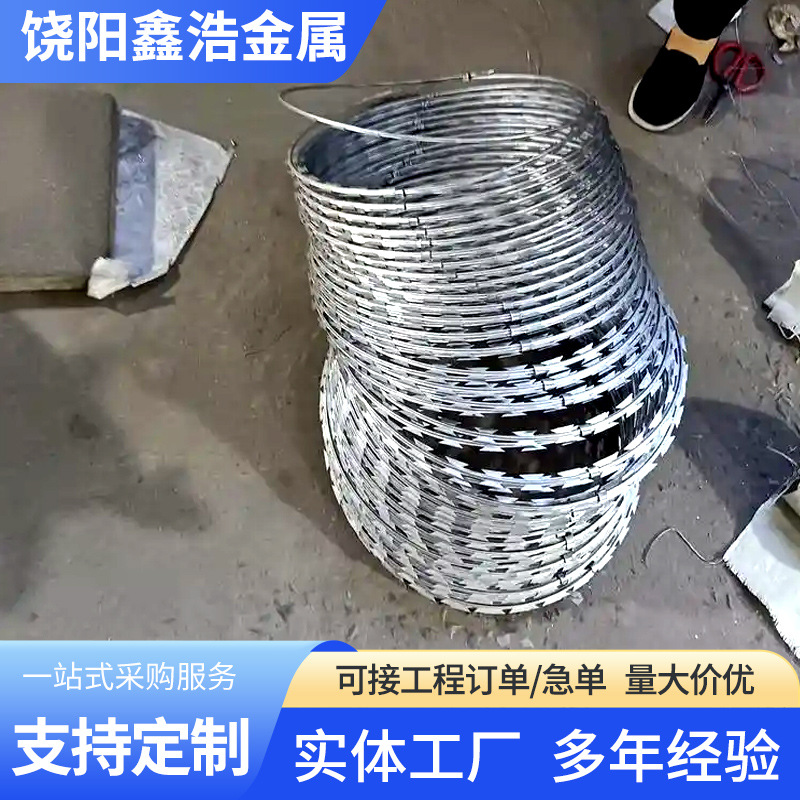 定制不锈钢刀片刺绳螺旋式蛇腹型刺丝滚笼围墙防盗防爬网