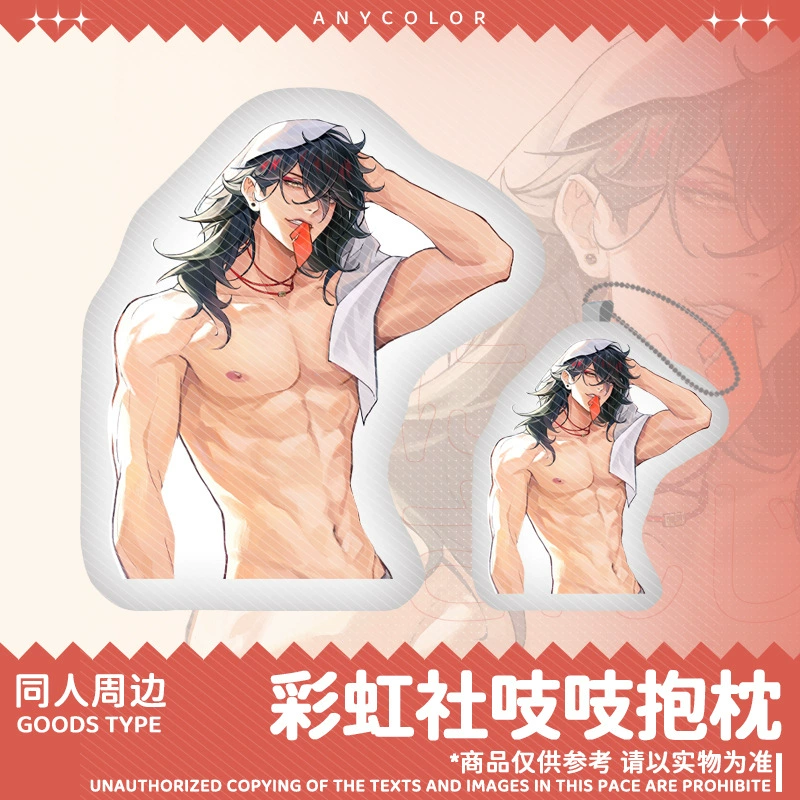 Плюшевый подарок Luxiem Rainbow Society SHU Doujin Luca IKE кукла Mysta Squeak Vox подушка Shoto
