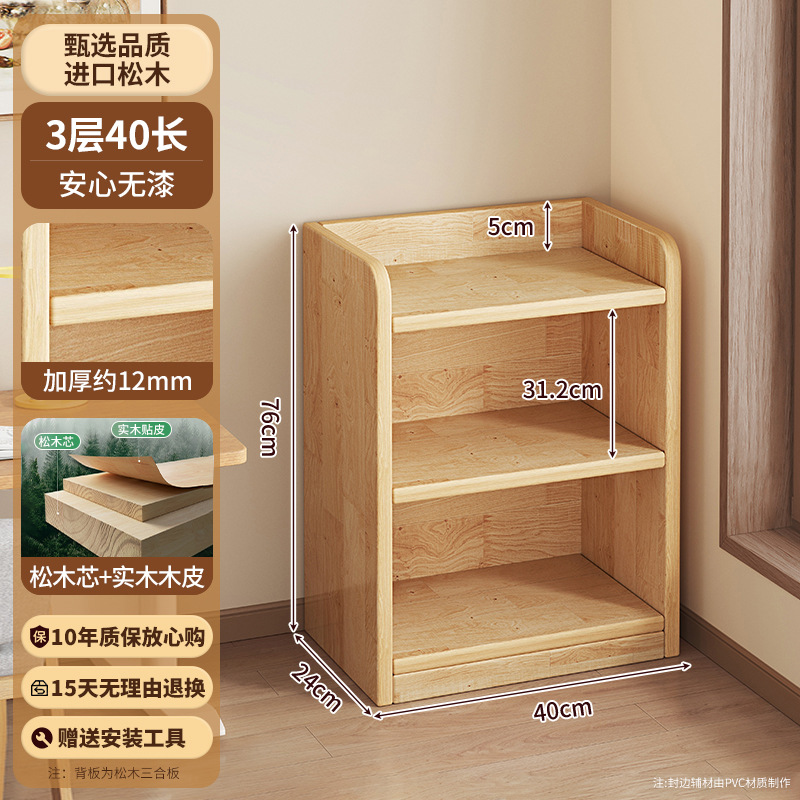 Estante para libros ilustrados de madera maciza Estante para niños Área de lectura para el hogar Estante de almacenamiento de juguetes Estante para libros para bebés Estante de almacenamiento simple Gabinete bajo
