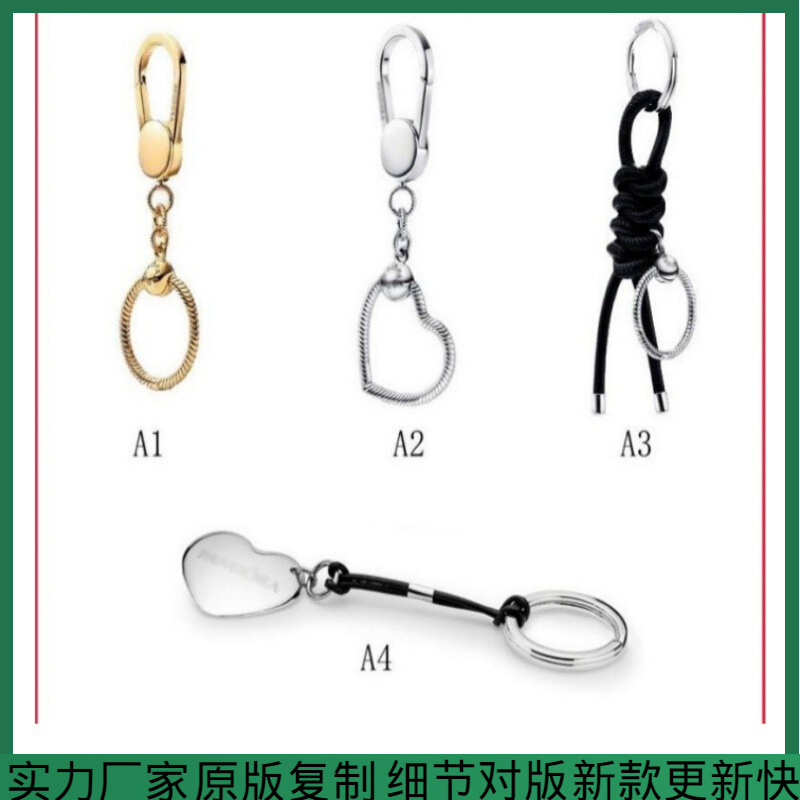 Pandora S925 Sterling Silver Keychain Bag Charm Pendant Non-Genuine Leather Material Charm Key Ring DIY