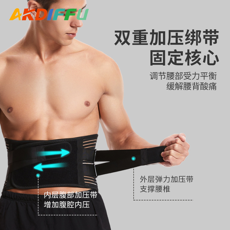 Nueva presión cintura soporte vientre cinturón ajustable transpirable hombres y mujeres corriendo soporte deportes cinturón fitness