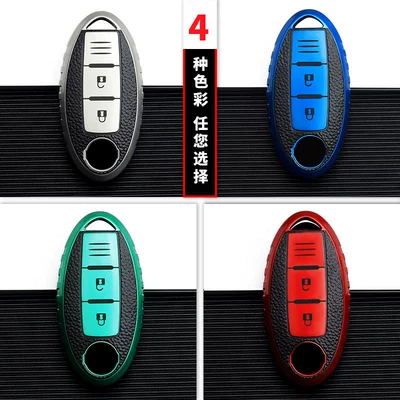 Qashqai Loulan Tiida Bluebird Car Car key bag