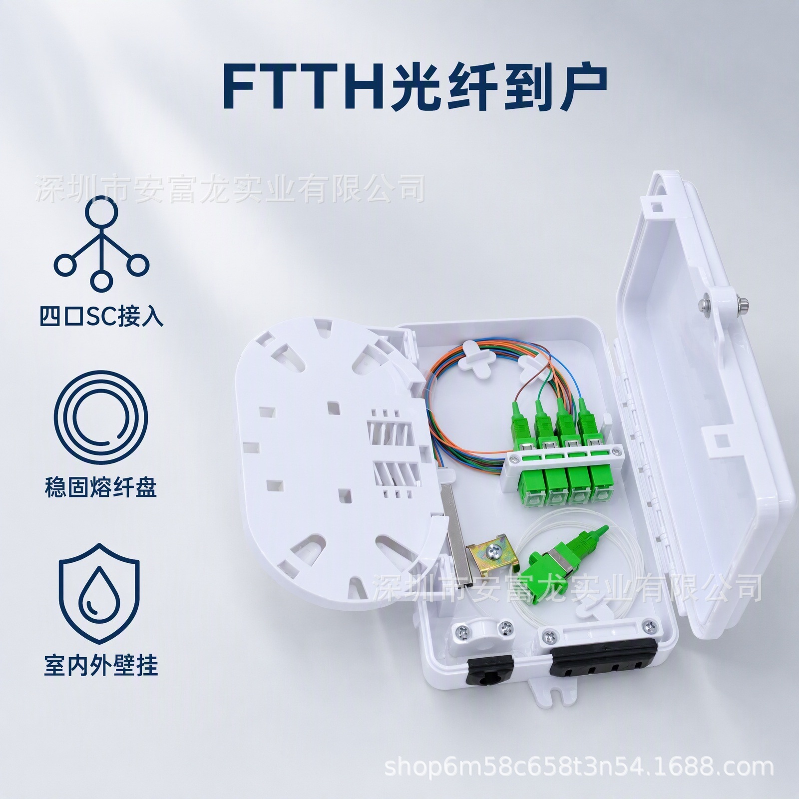 Fiber optik kabel qutusu, 4/8 nüvəli, suya davamlı, 4 portlu