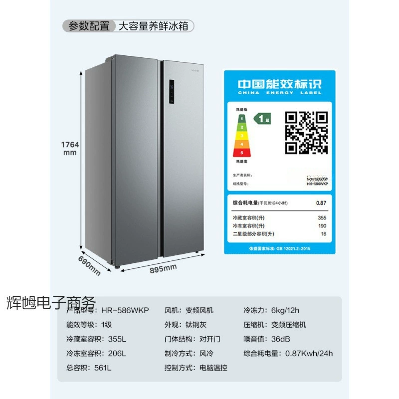 [Replacement Subsidy] American inverter level one energy consumption air-cooled frost-free refrigerator BCD-562WKPM(E)