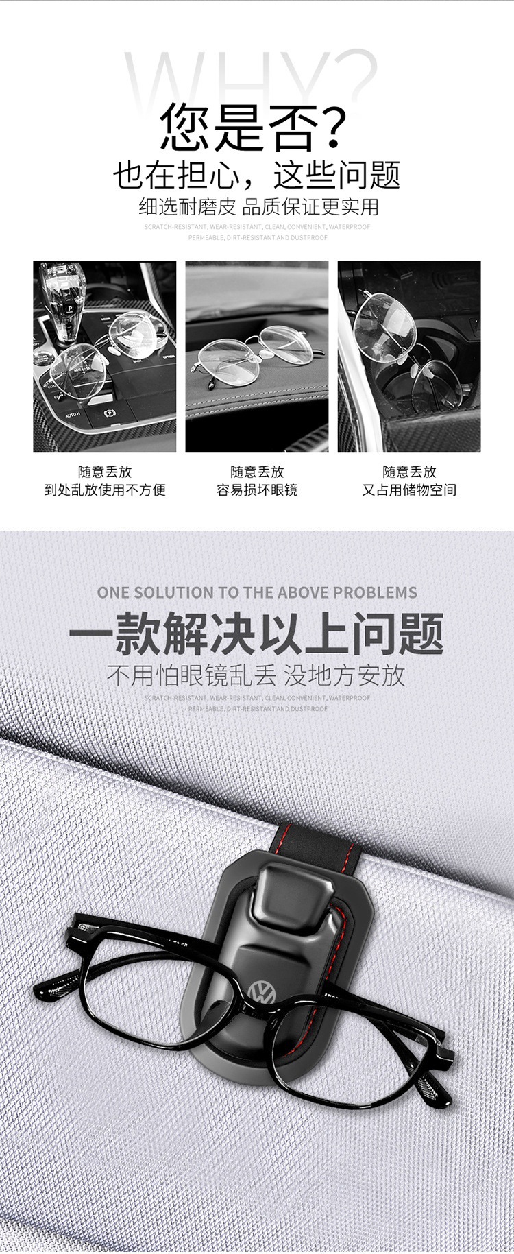 Car Glasses Holder Multi-function Vehicle Sunglasses Holder Car Inner Sun Visor Sunglasses Case Storage Card Holder