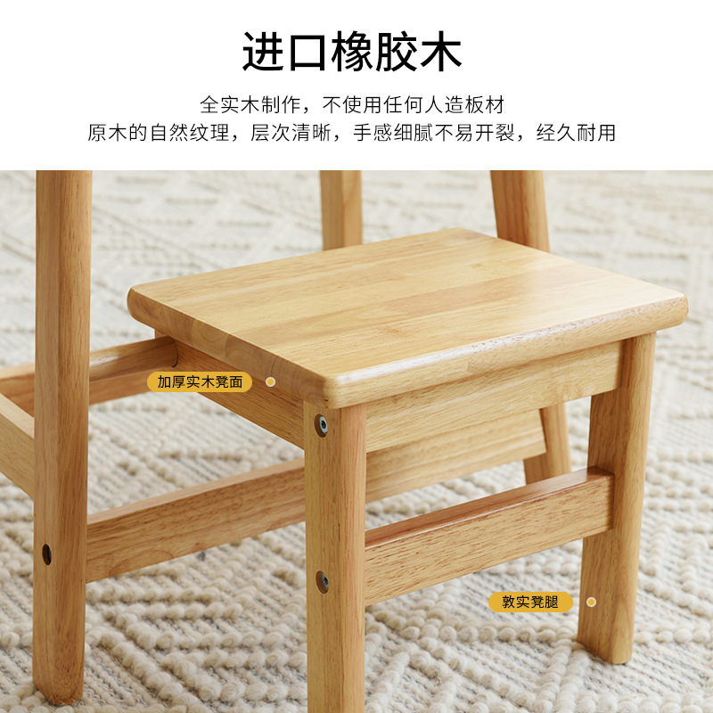 Solid wood step stool home living room shoe changing stool creative multifunctional stair stool high bench simple foldable stool
