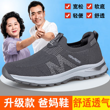�ſ�������Ь���ļ�һ�ŵ�����������ְ����������ʽ����˶�Ь