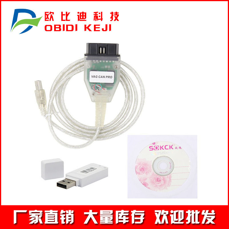 Cross-Border Vcp Vag Can Pro Bus+Uds+K-Line V5.5.1 with Dongle