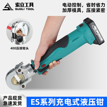 ������ʽ늹������QES-300/400��yʽ늄�Һ���Q��|�~�ǉ����Q