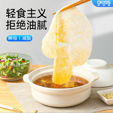 日式吸油纸食物专用厨房煲汤滤油纸炸煮炖喝汤一次性吸油膜食品级