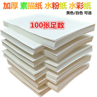 100���Ӻ�160g���輈4kˮ�ۼ�ˮ�ʼ�8kȫľ�{�����U�������_�ٌ�